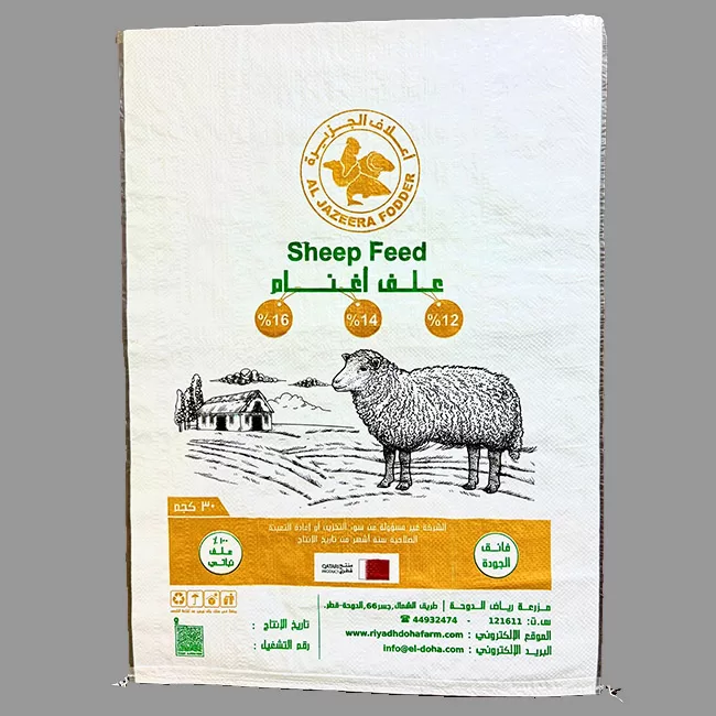 Laminated PP Woven Bags